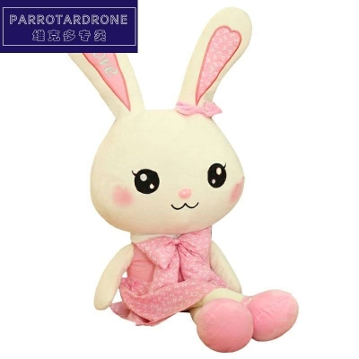 巨型1米公仔特大号1.7超大毛绒玩具兔1.K5送女友布偶娃娃床上抱枕