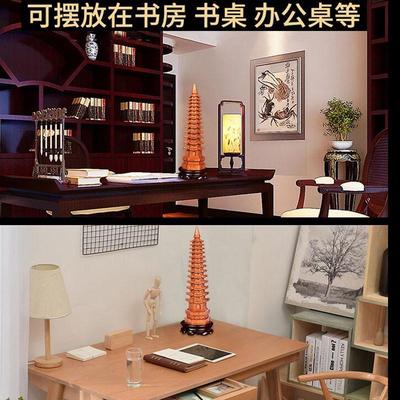 桃木文昌塔摆件木质7层9层11层13层实木雕刻木塔底座工艺品摆件