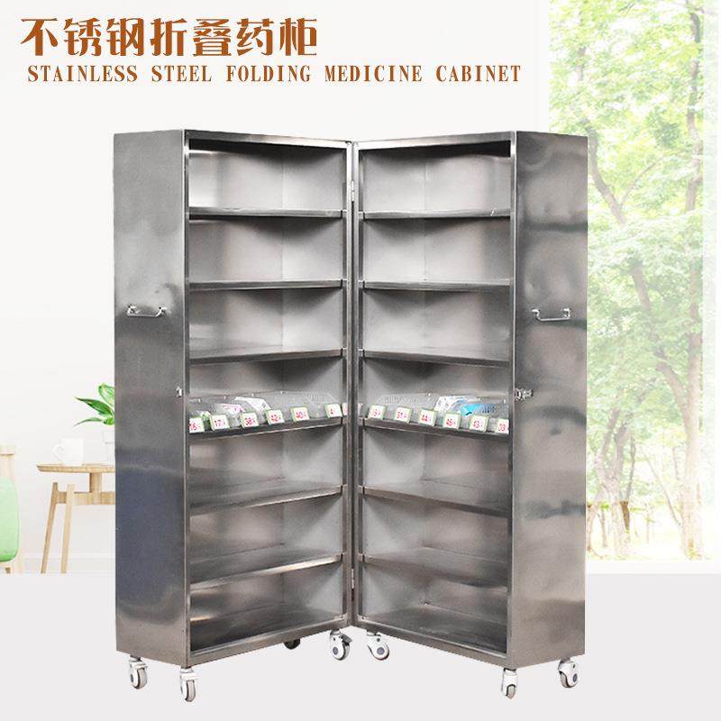 医药房不院叠锈钢折西药柜调剂柜配诊药柜所多不锈钢折功能调节收,住宅家具,药柜,淘宝优惠券,粉丝福利购,淘宝优惠卷