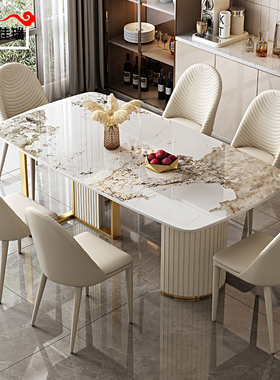 轻奢岩板餐桌椅组合白色家用小户型现H代简约客厅长方形西歺桌饭