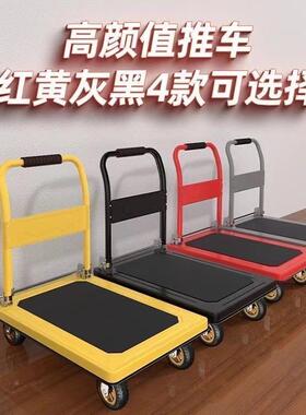 XY-96849钢板小推车家平拉货手推车搬运车用板车厚小加拖车折叠四