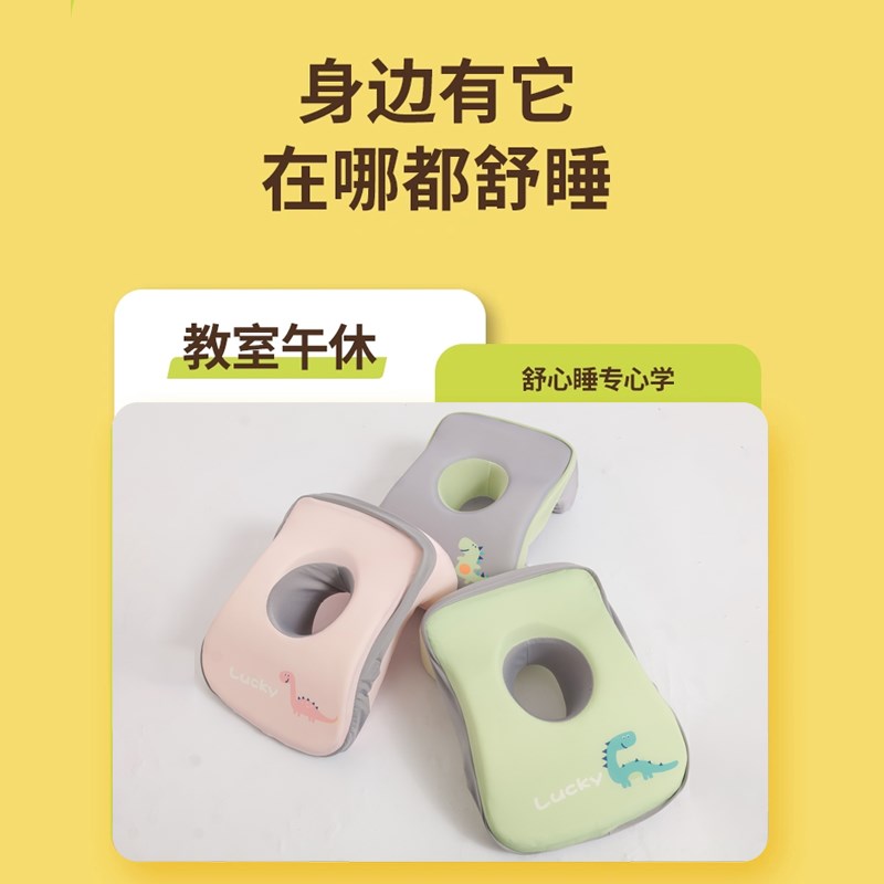 婴儿棉午睡枕小学生趴睡枕夏儿童教室F记忆棉午休睡觉枕头趴枕抱