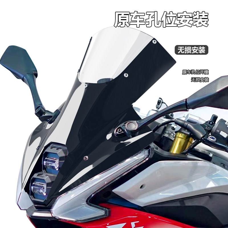 适用于贝纳利 龙卷风 Tornado 552R前M挡风玻璃专用改装前风挡配