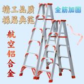 字VCF楼家梯用加厚多功能合金防滑装 修梯户外园林折叠便携人人字