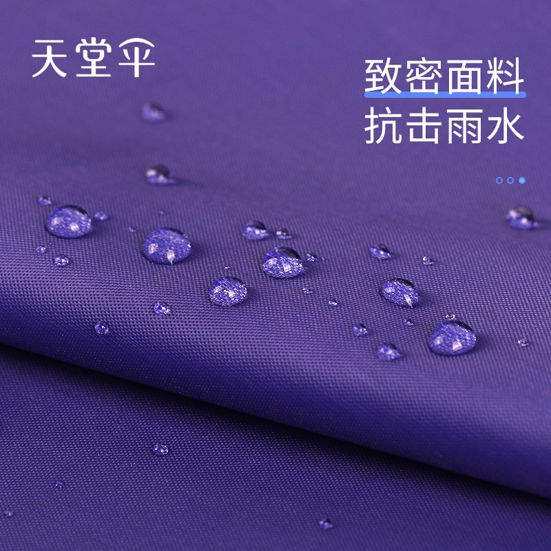 雨衣电动车摩托车雨披新款加大加厚全F身防暴雨衣骑行专用雨披男