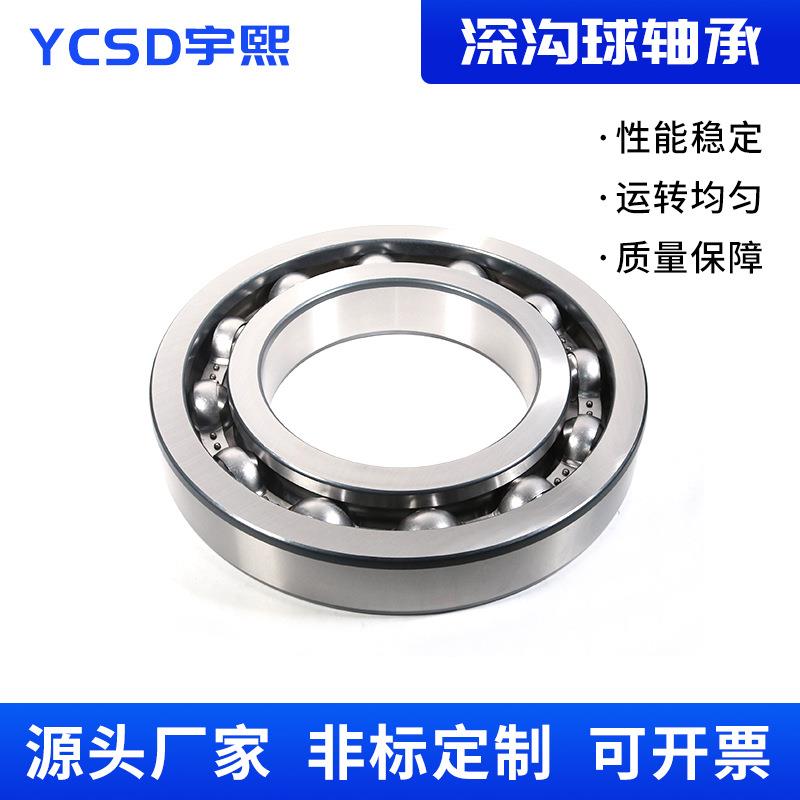 一手货源6326-R22S368845-2RS防尘盖密封胶片轴承低噪音减速机矿