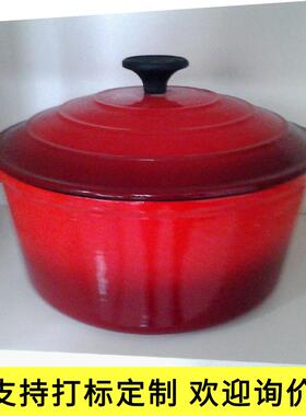搪瓷锅珐琅炖554锅c红色2锅2m具铸厨铁锅汤锅