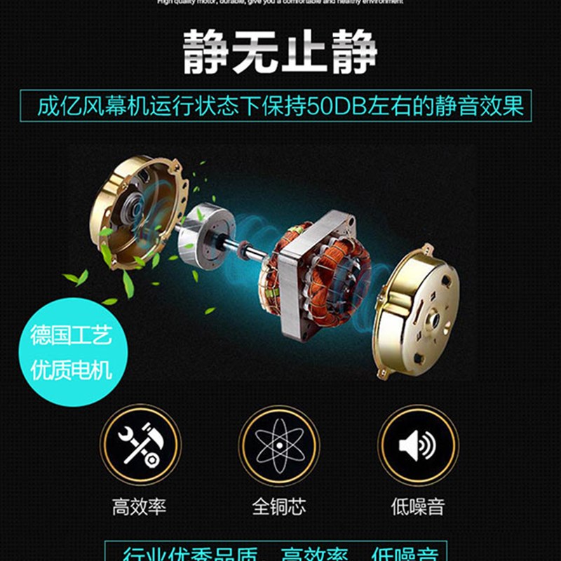 钻石空气门强风型0.9米1.2米1.5米1.8米防蚊虫S大风量防苍蝇带遥