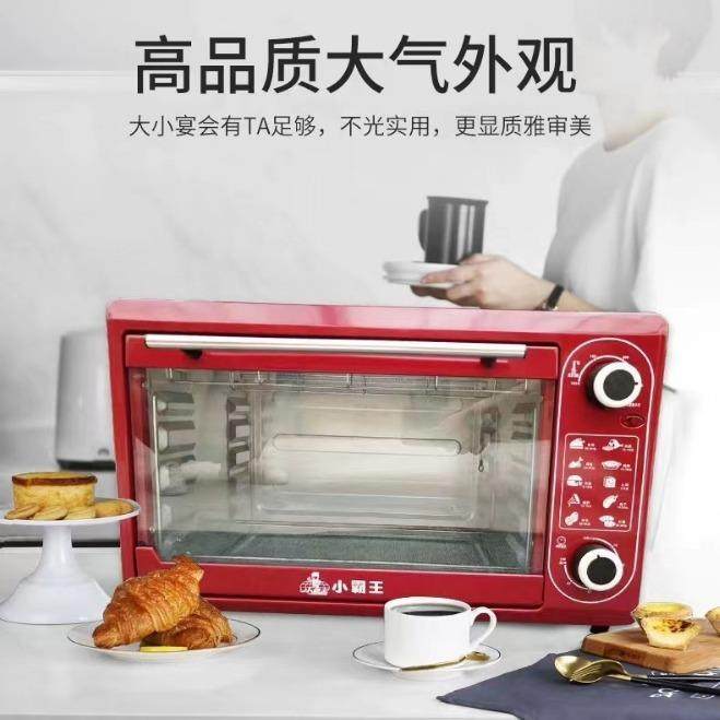 用厨焙房烘电烤箱家多L功能大4566898电烤炉面包烤机多功能烘焙