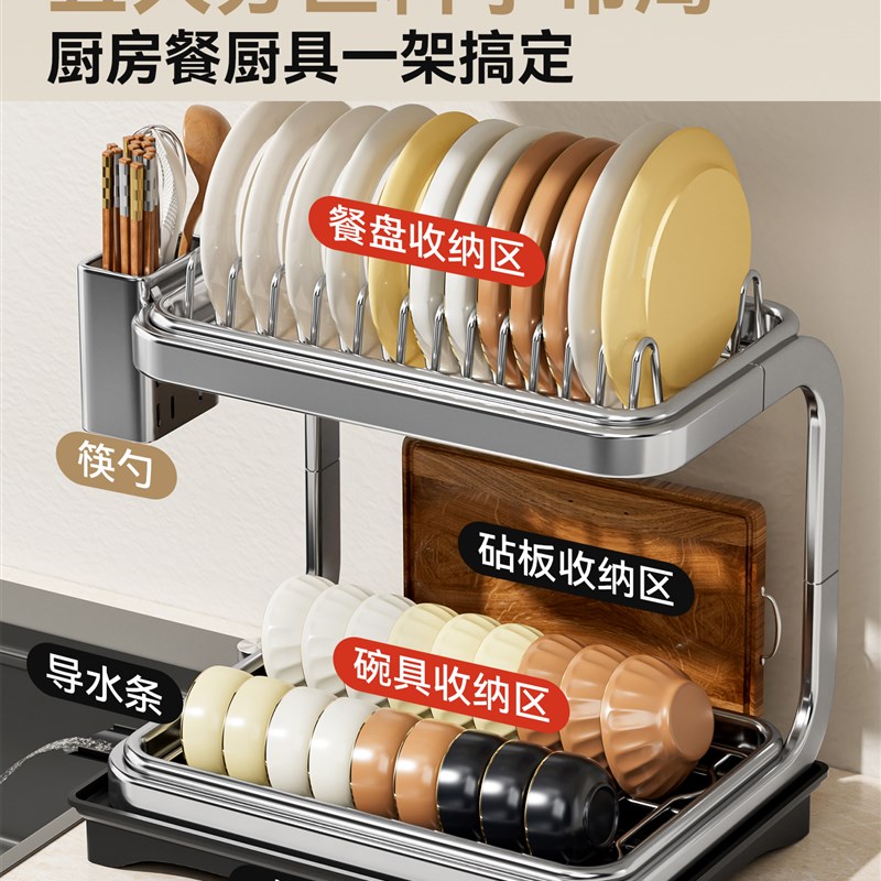 不锈钢碗架碗柜h碗碟收纳架沥水架厨房台面置物架沥水篮放碗筷碗