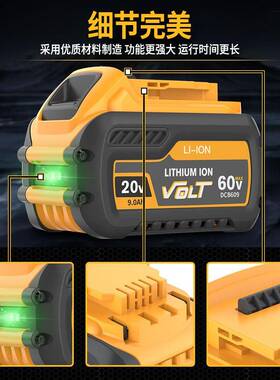 替代德伟ewat60V锂离子电池工225具D包CBD609得伟02V9AH手电钻电