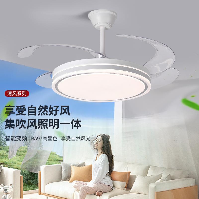 舒适智能隐形用风扇灯厂F10家直销全铜电机吸灯风力吊扇顶大灯家