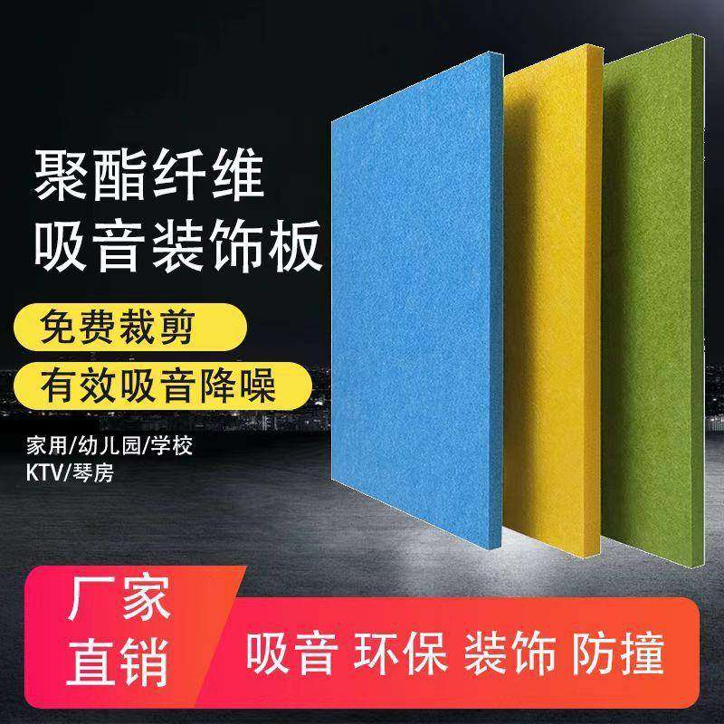 家直彩色毛毡板幼儿厂155毛毡留言板装饰展示板照片墙园贴吸供隔,基础建材,装饰性吸音材料,淘宝优惠券,粉丝福利购,淘宝优惠卷