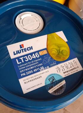 厂L家柳州富达空压850机专油T30646#804螺杆机用油20L