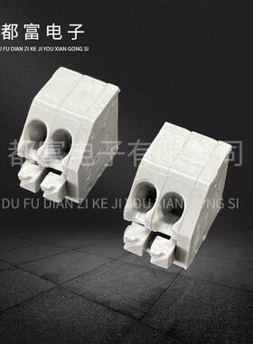 KF50-3.5MM间距免螺丝pdf弹JZH簧式接线端色子连接器22灰红色P蓝