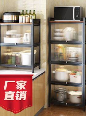 工厂直物销厨房置QYT餐边柜电落地多架层微波炉锅具器锅具带门储