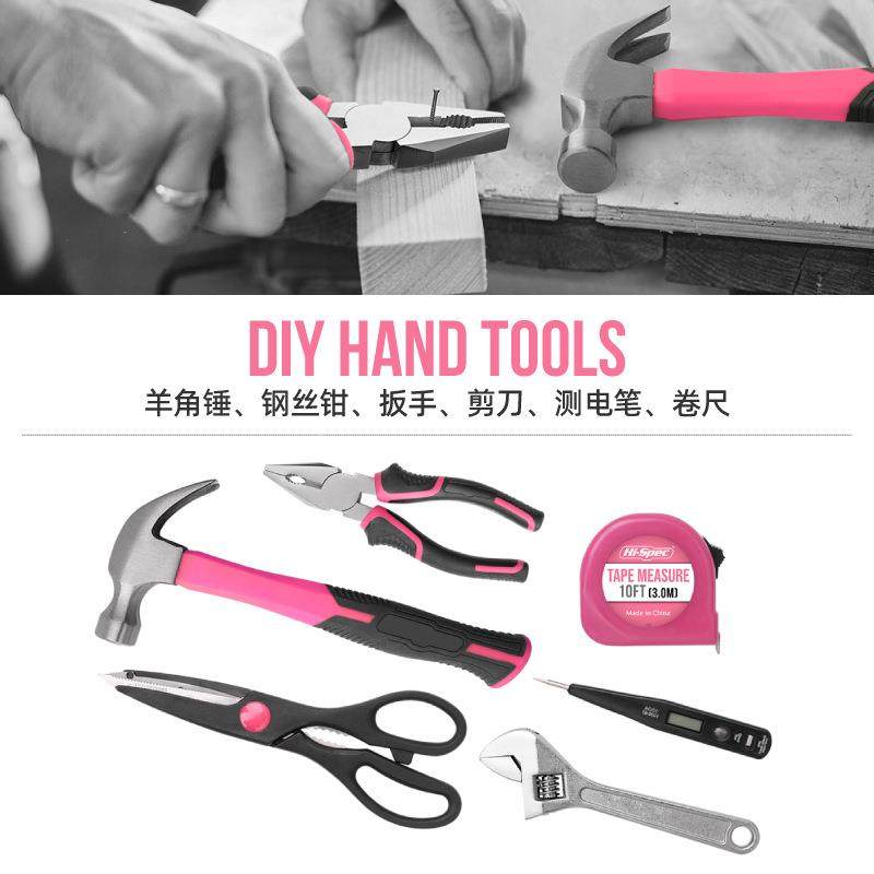 54家工用具套装多56件套家功粉色礼品庭家维修工具箱扳能手钳子五,五金/工具,家用工具组套,淘宝优惠券,粉丝福利购,淘宝优惠卷