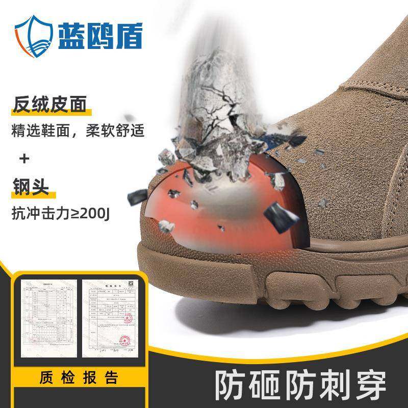 季工劳保鞋款防砸防刺穿40363防男滑钢头鞋耐磨防烫冬防护焊安全,五金/工具,防砸皮鞋,淘宝优惠券,粉丝福利购,淘宝优惠卷
