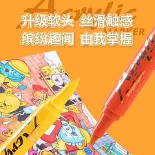 广博升级款头丙烯马克笔大量容防软画水儿童颜料专用笔咕卡无品牌