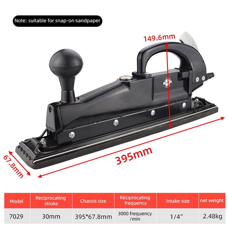 7029道式打535砂方纸机往复式气动磨机家具打磨形打轨磨机