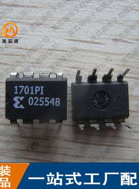 现货 XC1701PD8I DIP-8 存储器用于FPGA配置PROM 芯片集成电路