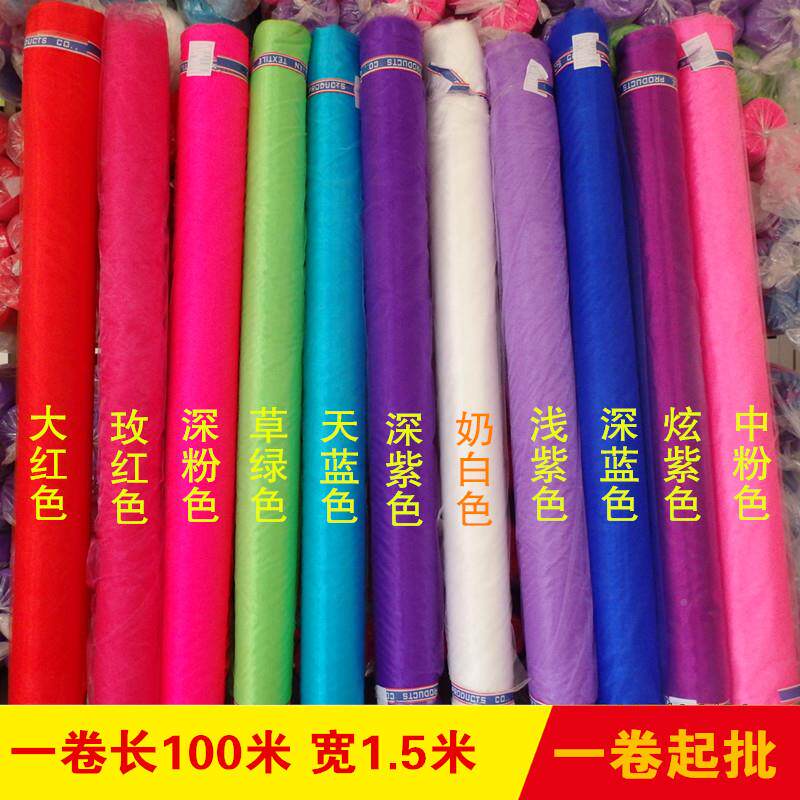 2P80庆道具雪纱绢拱门婚用花纱F75S95JT婚庆拱门雪纱开业花门雪花