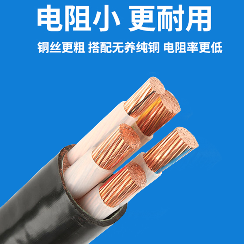 yjv国标d铜芯电缆线3/4/5芯50 70 95 120 185平方工程电力电缆电