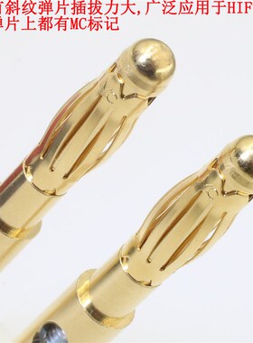 MC镀金4mm大电流可叠r加2.5平方香蕉插头测试线32A香蕉头导线