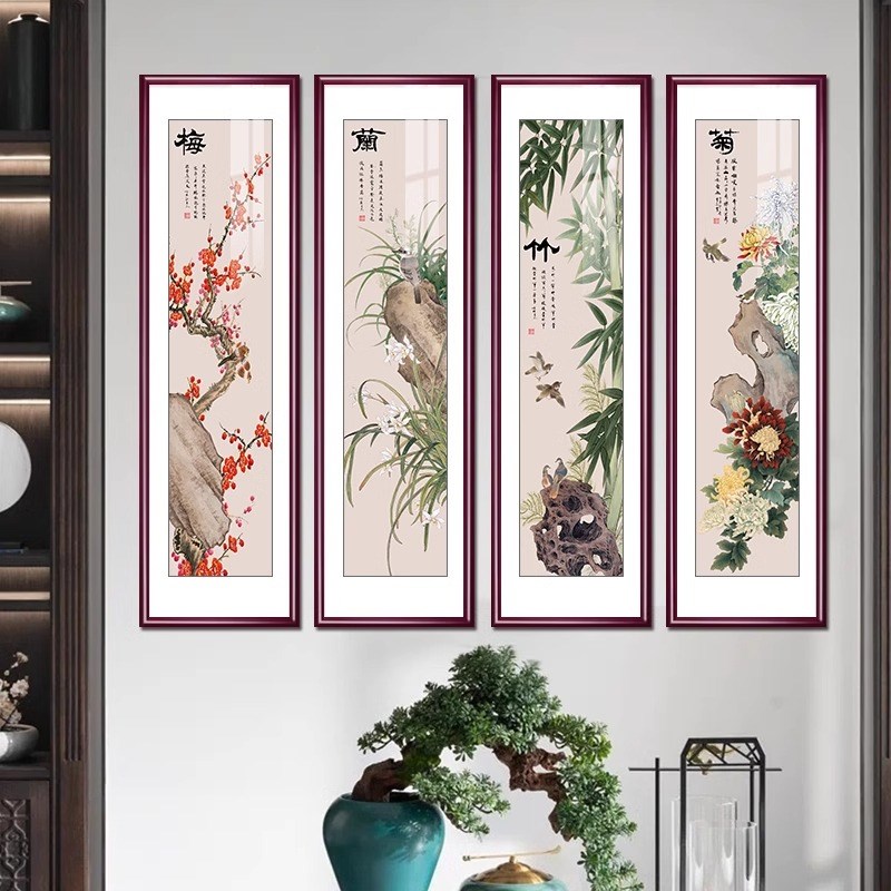梅兰竹菊国画中i式客厅装饰画四条屏花鸟挂画中国风办公室四联壁