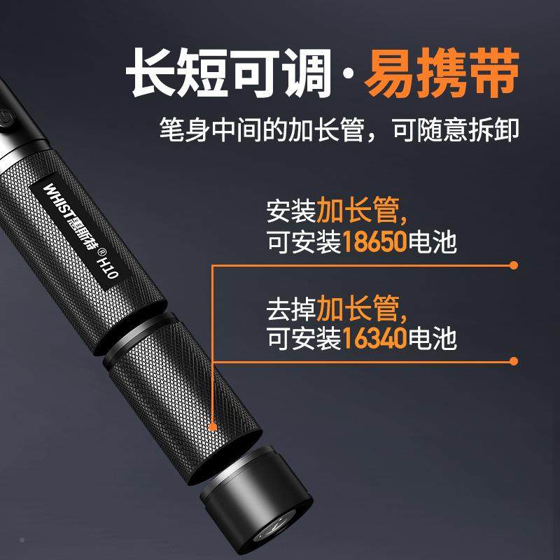 惠斯特H1激光笔绿光激光手0电售楼沙盘指示531灯远射大液率晶大功,文具电教/文化用品/商务用品,教学标本/模型,淘宝优惠券,粉丝福利购,淘宝优惠卷