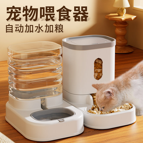 猫碗狗碗自动喂食器猫食饭盆不易打翻猫咪粮宠物R喝水饮水一体双