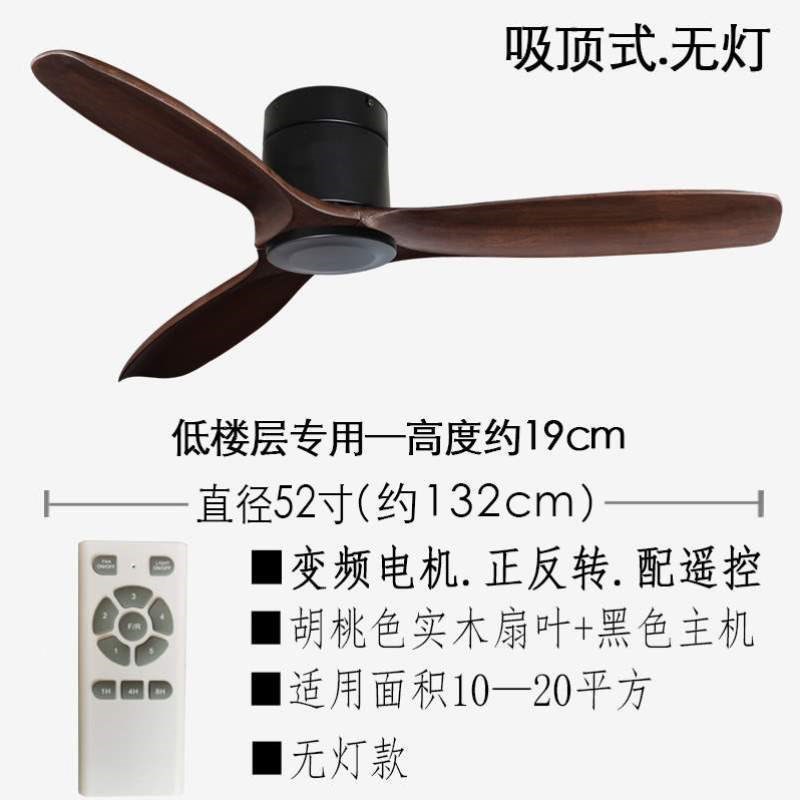 家用吊扇灯大的带餐厅风扇风扇吊灯客厅风力灯一体实木灯电风扇