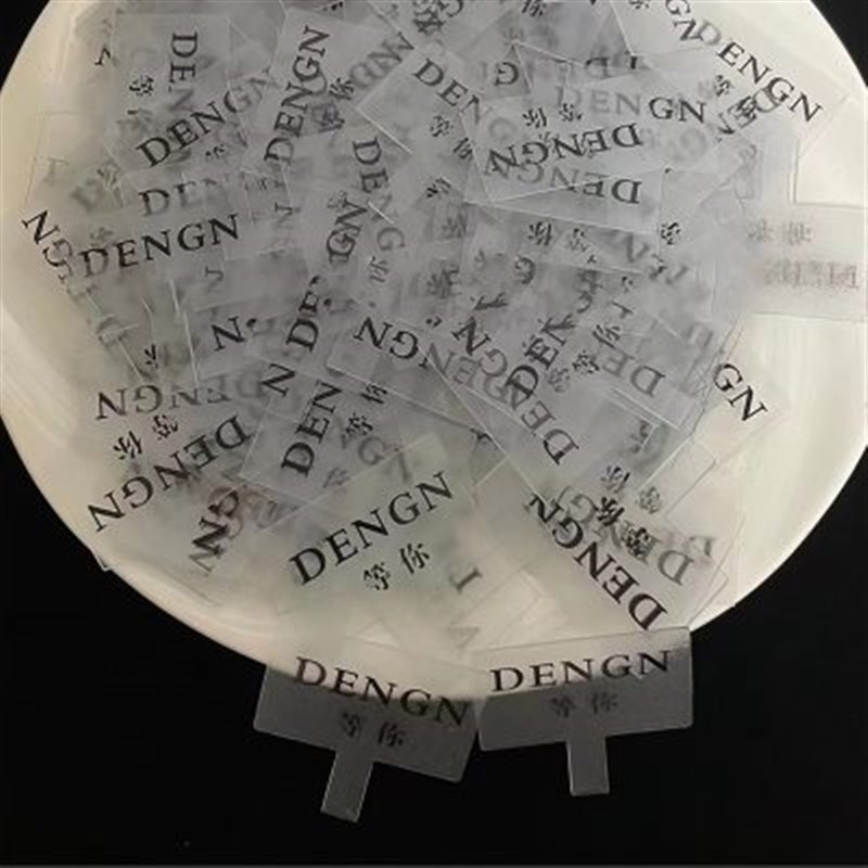 透明蛋糕插牌定制亚克力PVC插卡烘焙店logo标签甜品装饰卡片设计