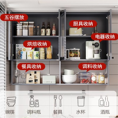 厨房吊柜挂墙式阳台墙上置物柜子浴室收纳墙壁柜卫生间储物柜定制