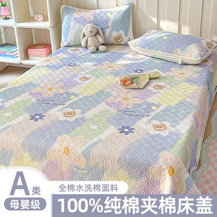 纯棉夹棉床盖单件2024新款全棉儿童榻榻米防滑大床单人炕盖三件套