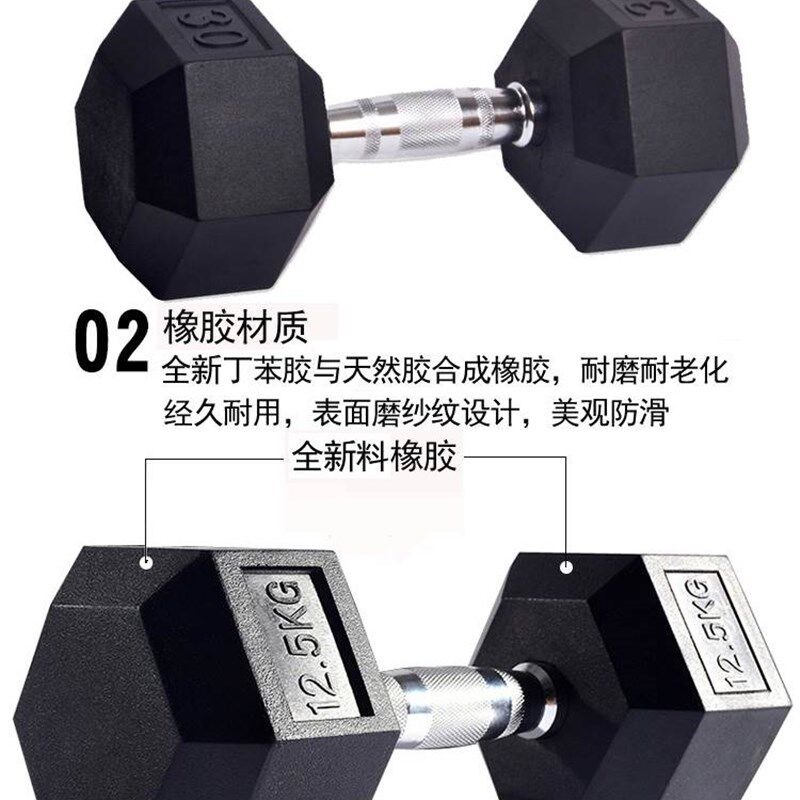 六角包橡胶哑铃男固定一体式10/20公斤家用健身哑铃架套装私教器