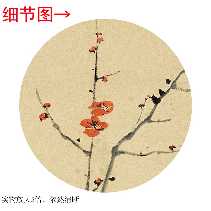 张大千《齐眉图》客厅书房茶室装饰画挂画玄关花卉高清挂轴字画