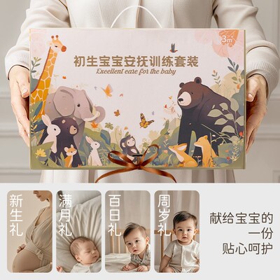 新生儿训练礼盒宝宝布书婴儿玩具月子见面礼满月礼物可啃咬撕撕书