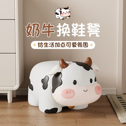 可爱奶牛换e鞋凳子玄关客厅落地摆件家居装饰品搬新家乔迁新居礼
