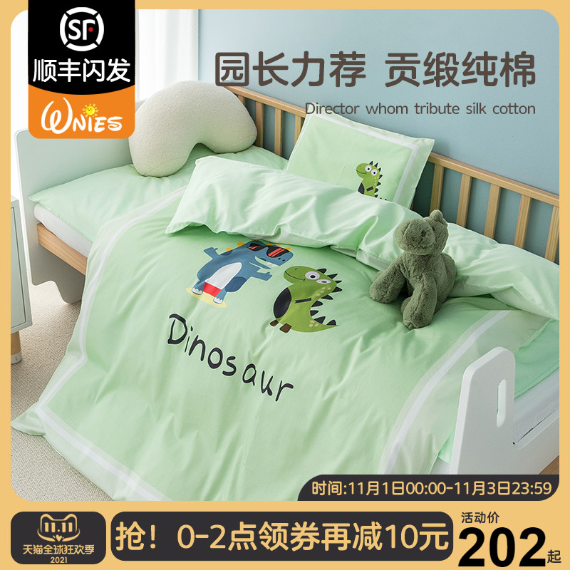 幼儿园被子七件套含芯6件套被褥六件套床上用品午睡入园床品