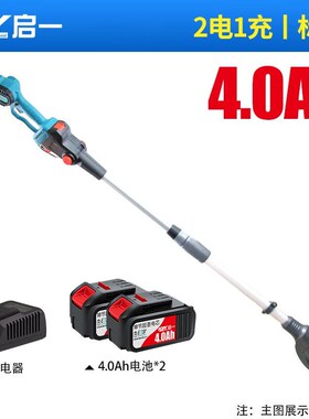 启一(QIYI)启一(QIYI)电动高枝锯家用电动锯充电式高空锯修剪