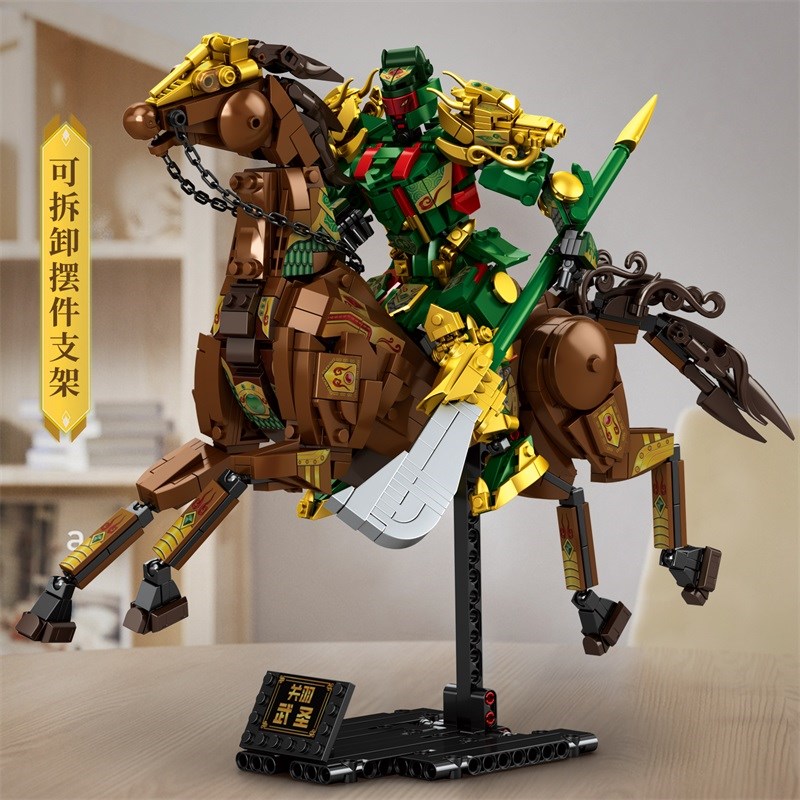 三国赤兔马关羽赵云机甲武将模型拼装玩具积木2024新款男孩子礼品