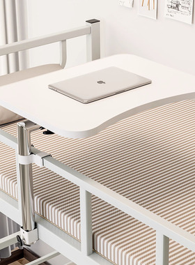 寝室宿舍床上桌侧边可旋转v大学生书桌学习桌可升降折叠床上小桌