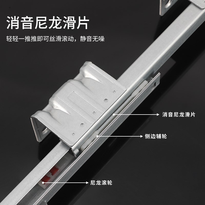 二节隐藏托底抽屉导轨厨房碗篮底装滑道轨道阻尼缓冲橱柜抽拉滑轨
