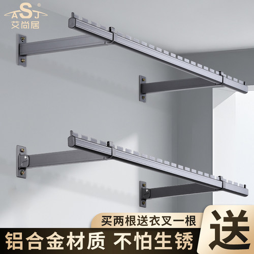 侧装晾衣架固定晾衣杆铝合金晒衣杆阳台壁挂式墙上壁面侧挂凉衣架