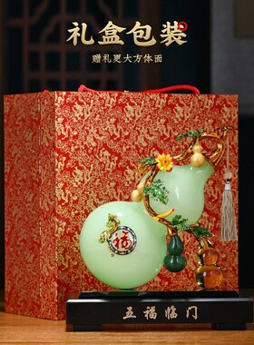 招财琉璃葫芦摆件客厅进门玄关酒柜博古架办公室装饰摆件乔迁礼物