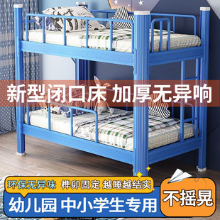 午托班上下铺铁架床幼儿园小学生专用宿舍双层床小户型家用儿童床
