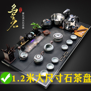 家用全自动K功夫茶道简约茶台石茶盘 整块1.2米大号乌金石茶具套装