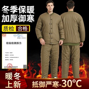 劳保棉袄男纯棉黄棉衣棉裤套装加厚防寒保暖冷藏库老式防寒服棉服