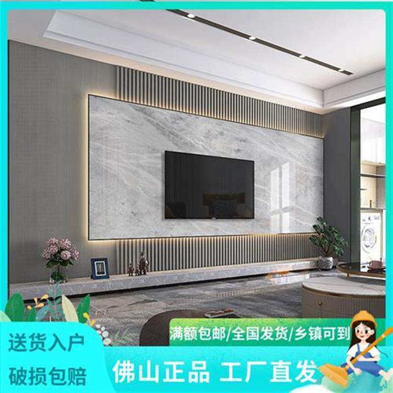 新款岩板背景墙瓷砖客厅陶瓷大板石材大板微晶石大理石悬空电视背